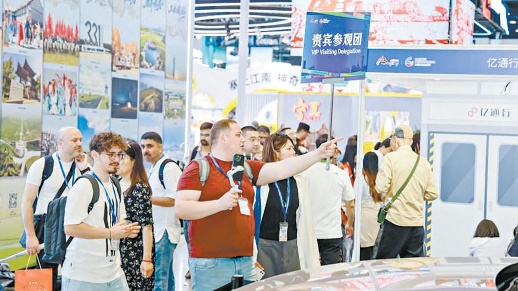 2026北京国际文旅消费博览会落幕