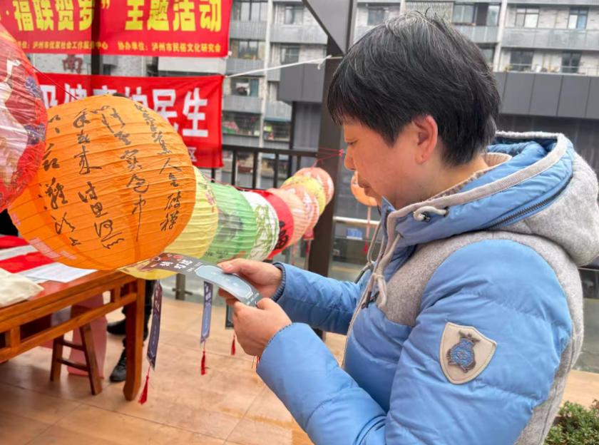 泸州市上平社区“骏马迎春·福联贺岁”主题活动圆满完成