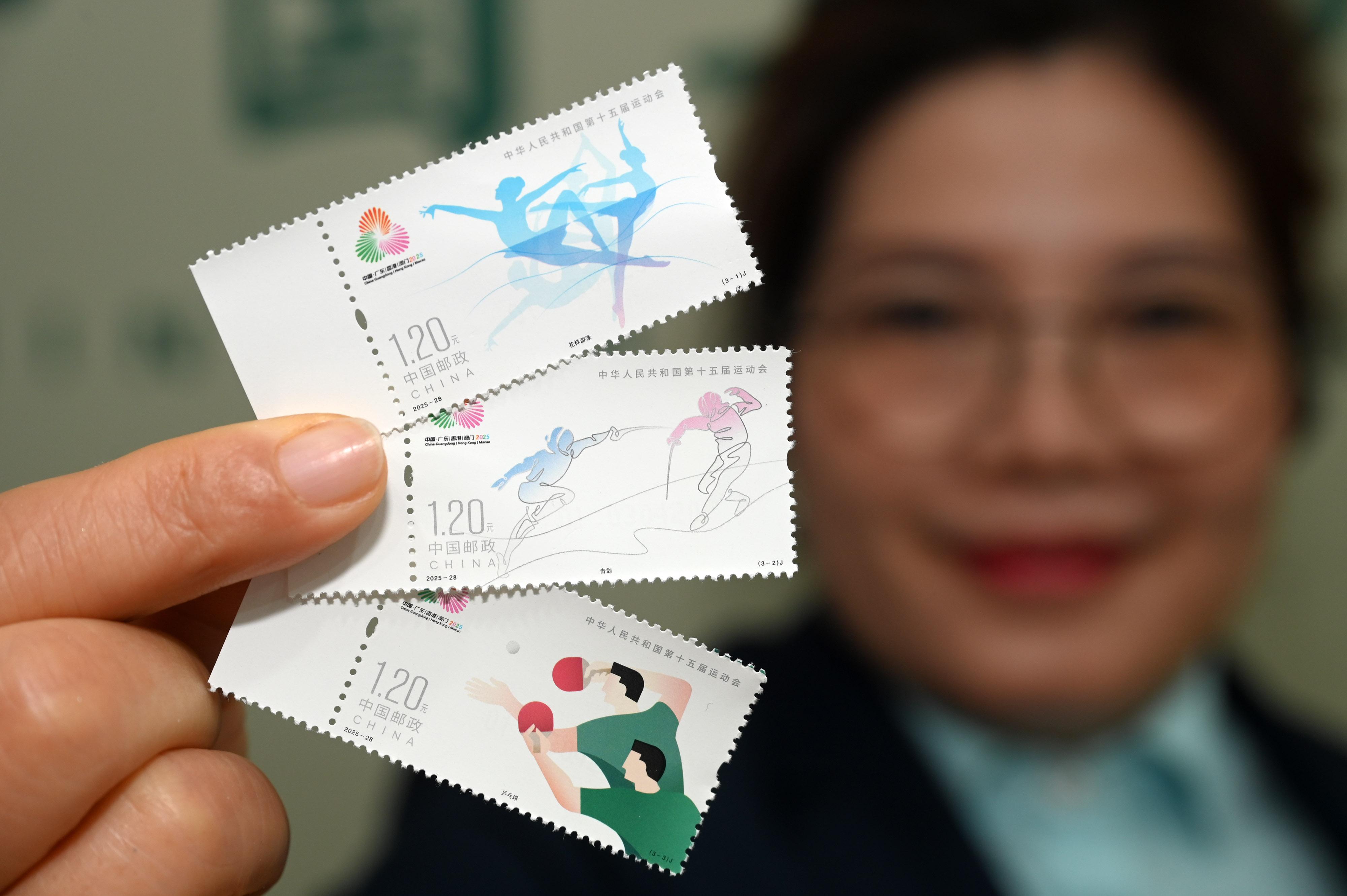 内江：《中华人民共和国第十五届运动会》纪念邮票发行