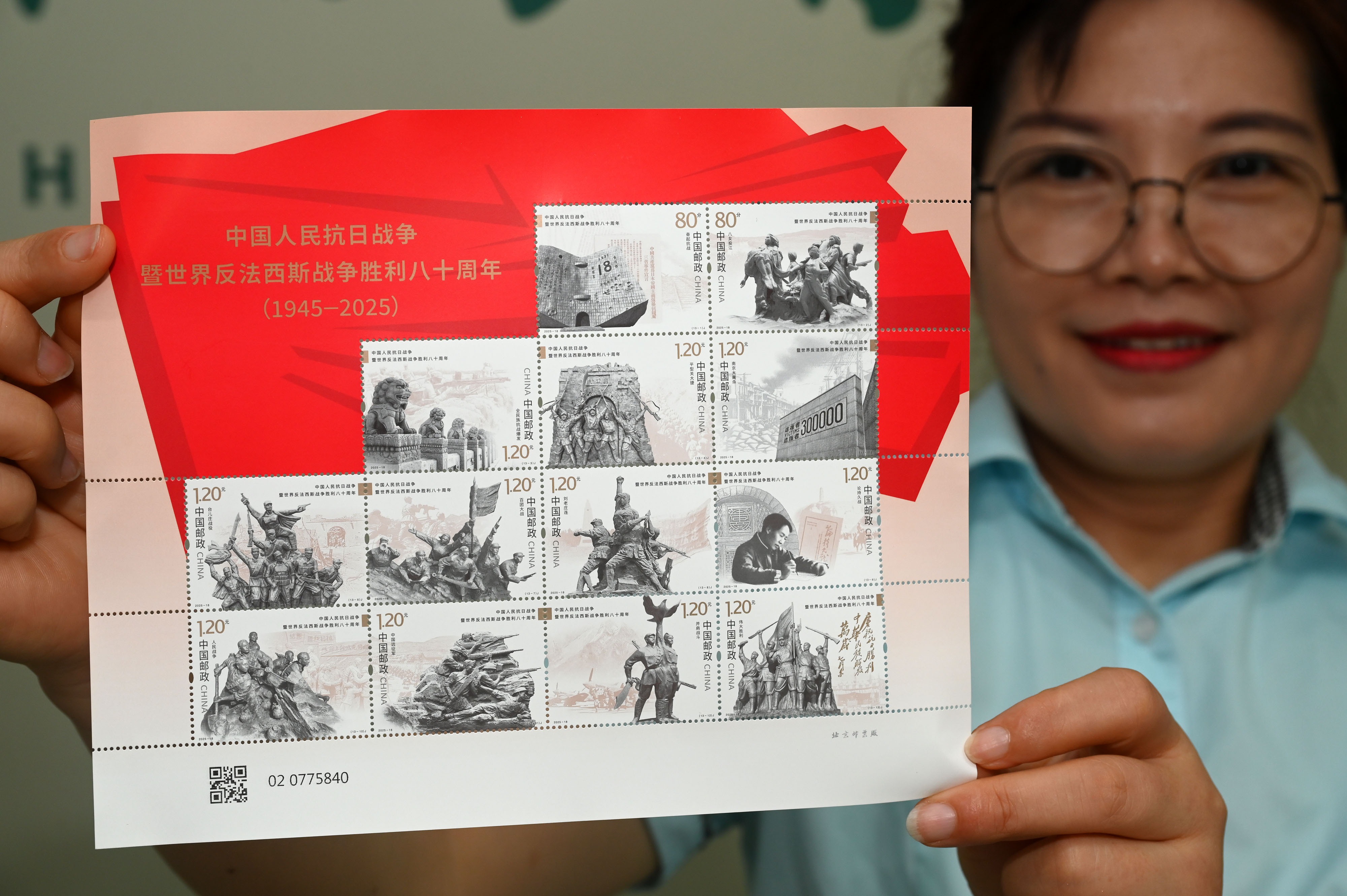 内江：《中国人民抗日战争暨世界反法西斯战争胜利八十周年》纪念邮票发行