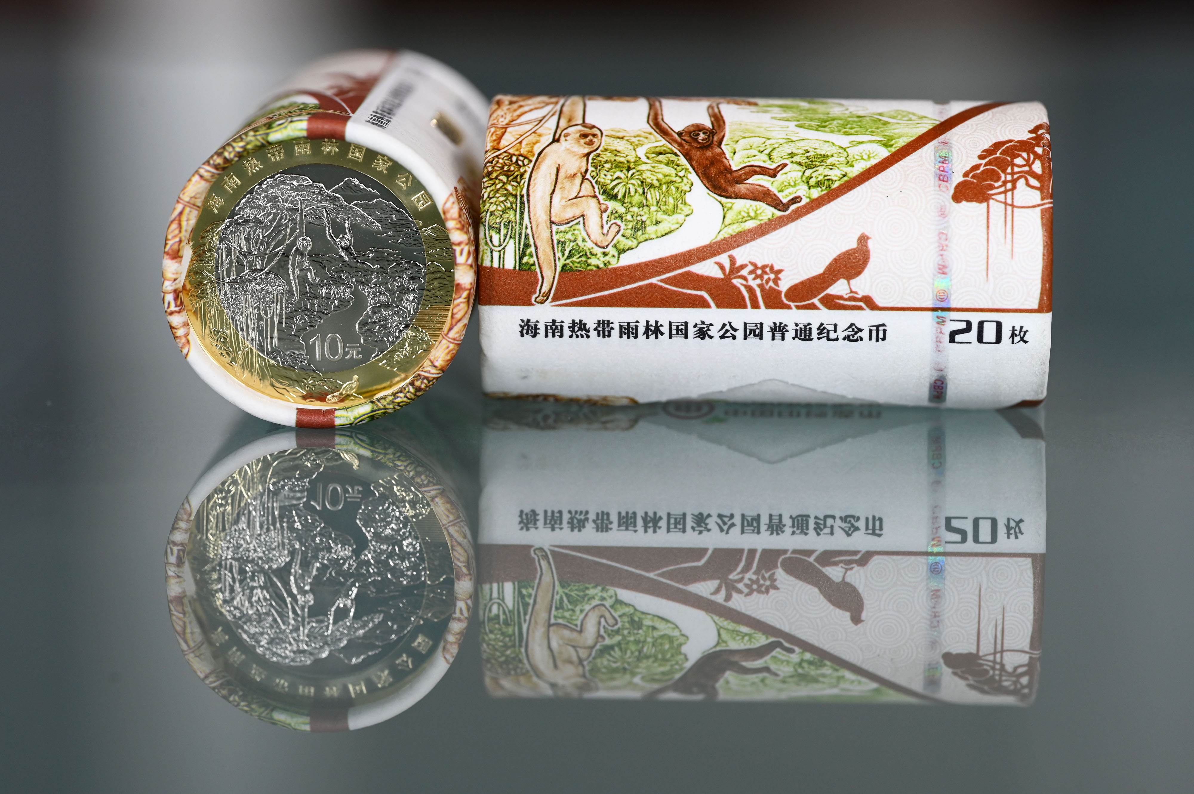 内江：海南热带雨林国家公园双色铜合金纪念币正式发行