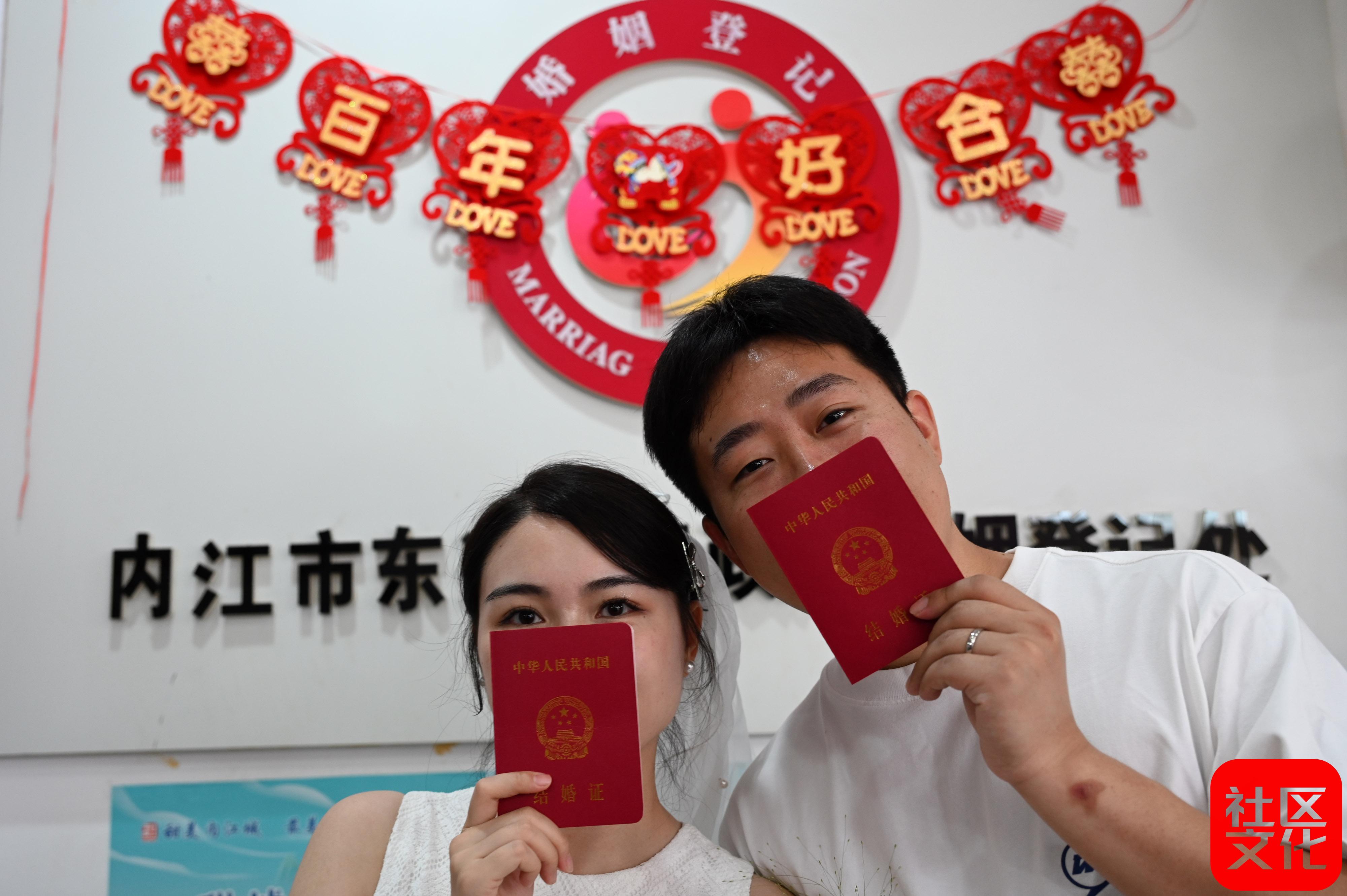 内江市东兴区：情定“520”