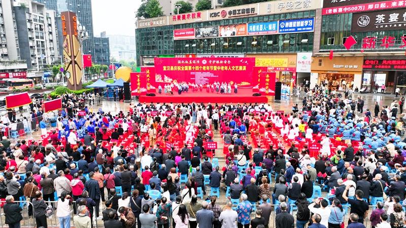 四川宣汉第十四个老年节文艺展演活动举办
