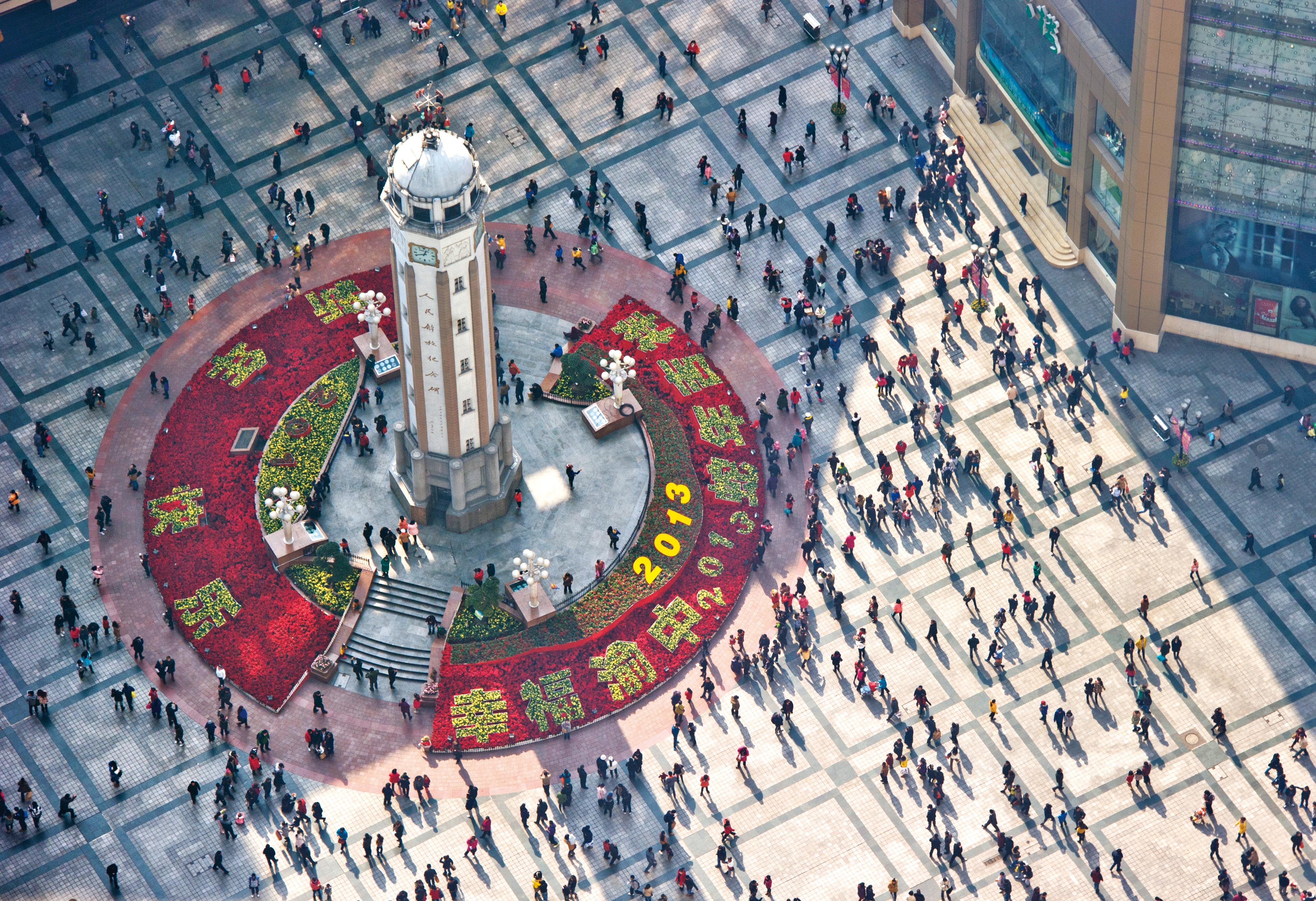 抗战胜利纪功碑暨人民解放纪念碑