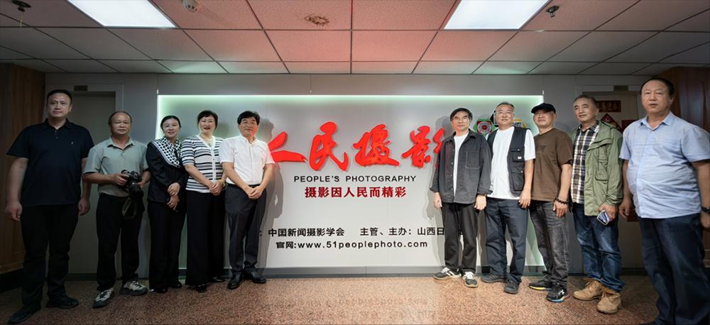 晋湘摄影情 光影绘新篇——晋湘两地艺术摄影学会在人民摄影报座谈交流