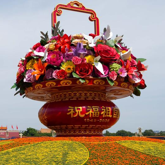 “祝福祖国”大花篮亮相天安门广场