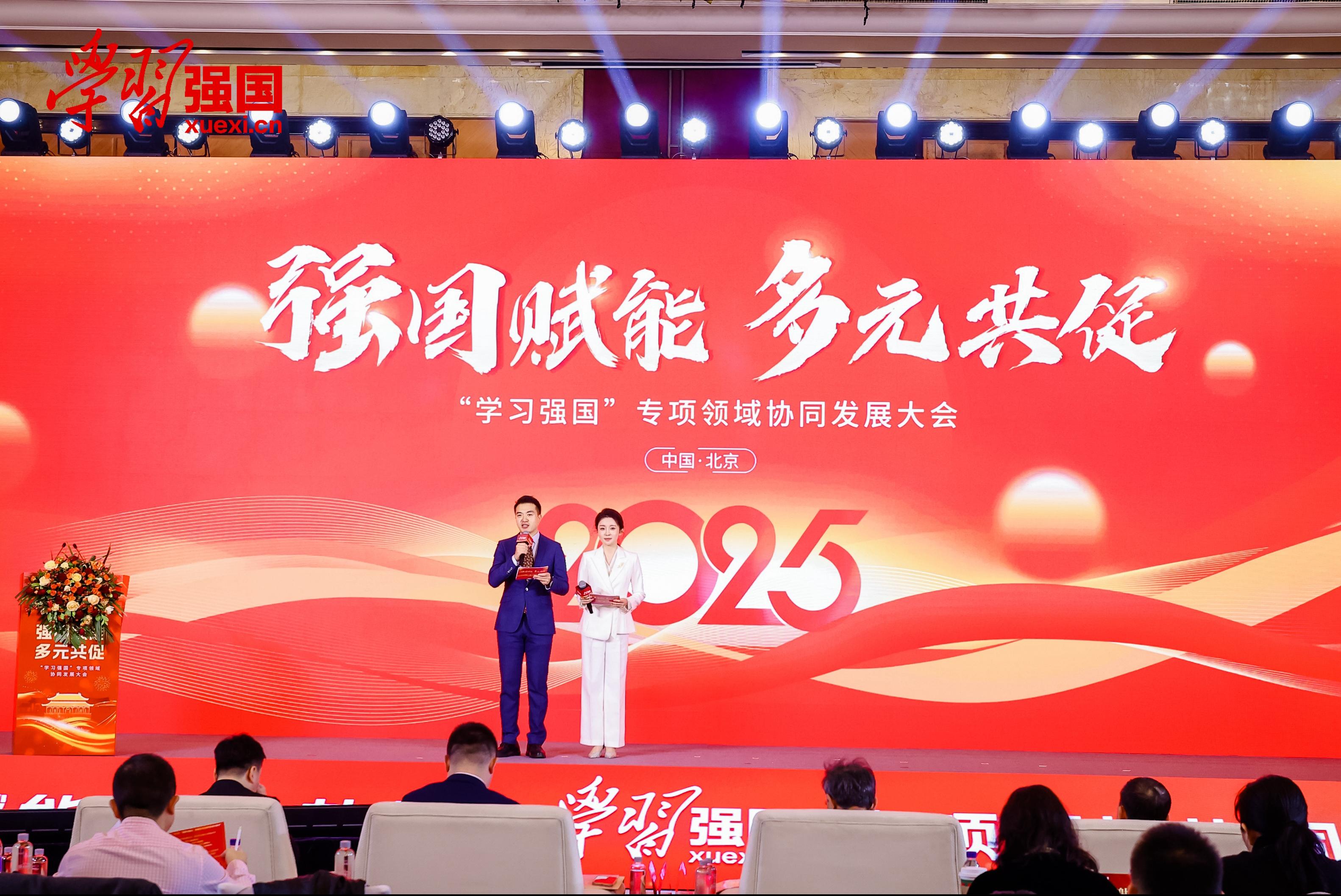 共筑强国社区  《社区文化》杂志与“学习强国”老年频道结成战略合作伙伴