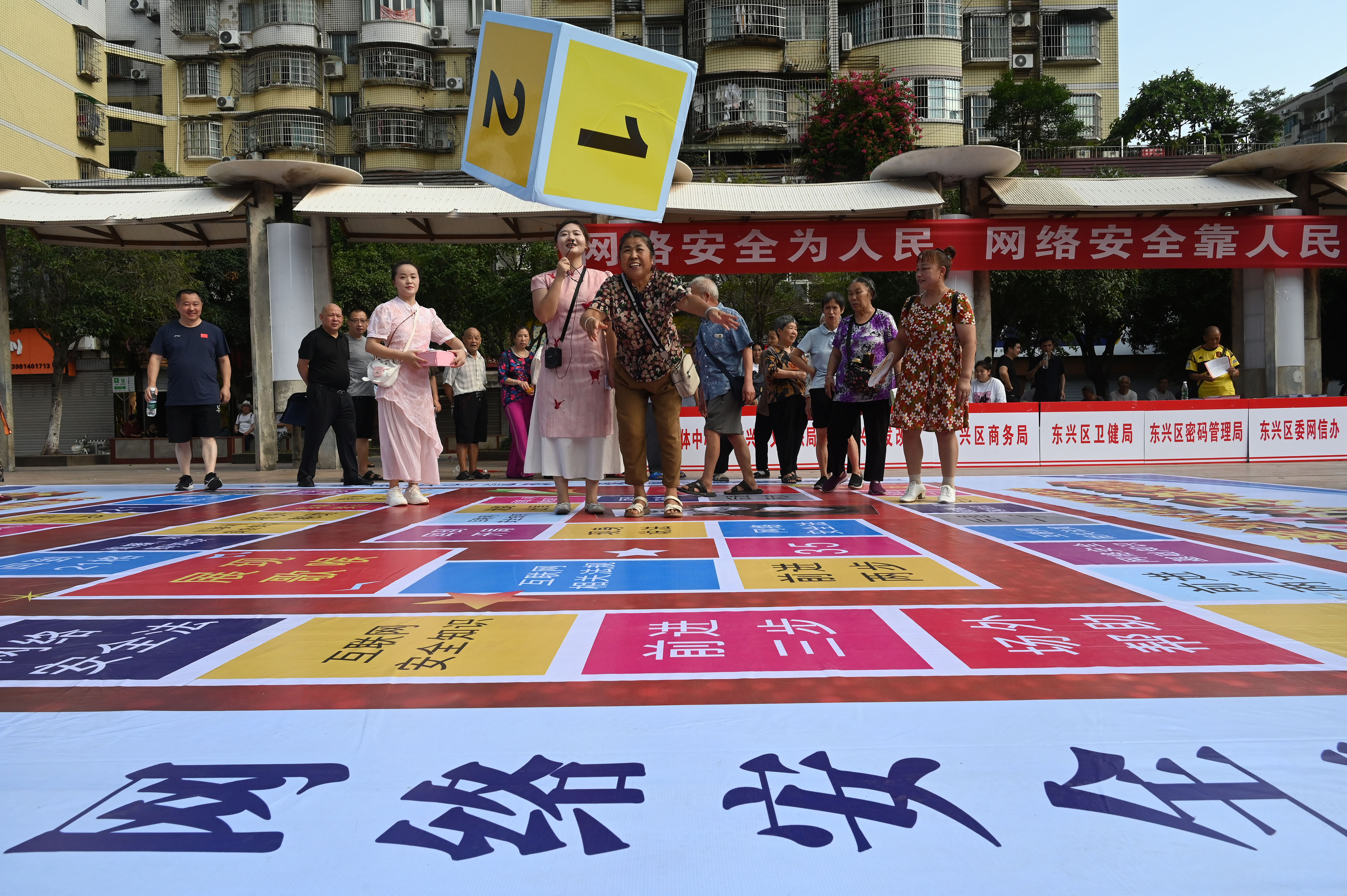内江东兴区：网络安全宣传进社区