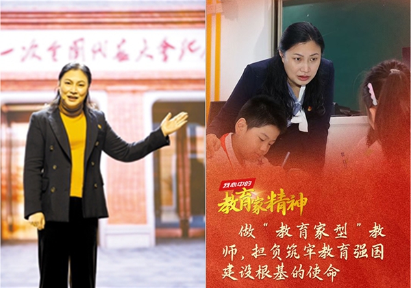 “时代楷模”荣誉称号获得者、上海市黄浦区卢湾一中心小学校长吴蓉瑾—— 学做教育家型教师，勇担时代使命
