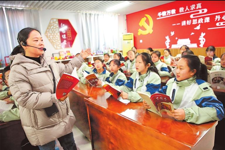 思政课堂传承红色经典